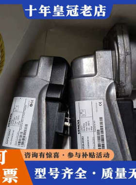 议价阀门执行器SKP15.000E2 SKP25.003E议价