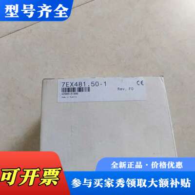 议价贝加莱PLC模块7EX481.50-1，奥地利正品。议价