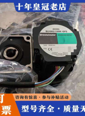 议价东方电机BLH5100K-30FR,减速器GFS5G30FR议价