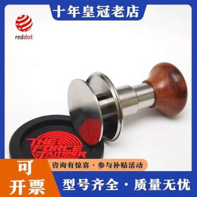 议价[原力粉锤The Force Tamper]自动冲击水平恒定可维修