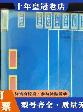 议价三菱人机界面，触摸屏，GT15_75QBUSL，通电见图，实可维修