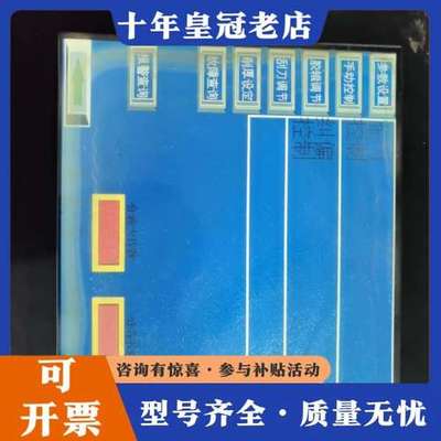 议价三菱人机界面，触摸屏，GT15_75QBUSL，通电见图，实可维修