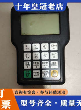 议价RZNC-0710HBBC（四轴三联动）-L18-1.2ZH议价