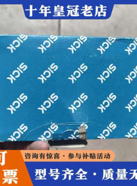 议价槽型传感器  WFL50-40B416议价