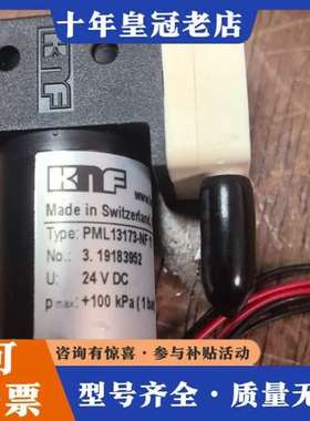 议价德国knf 泵pml13173-nf未用的可维修