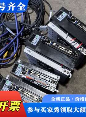 议价80ST-M0243050LM1DD/B 两台议价