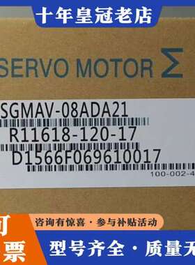 议价安川伺服马达SGMAV-08ADA21   SGMAV-08可维修