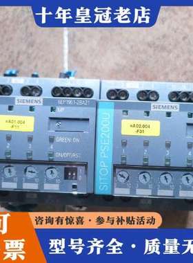 议价电源，6EP，6EP 1961-2BA21，1961-可维修