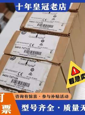 议价AB罗克韦尔Guardmaster安全开关，型号440G-T可维修