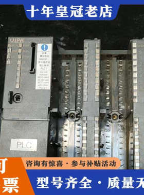 议价CPU314SC议价