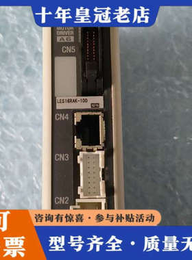 议价日本电缸控制器LECA6N-LES16RAK-10议价