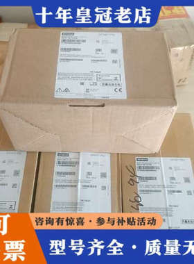 议价SIPART PS2智能电气阀门定位器，正品。议价