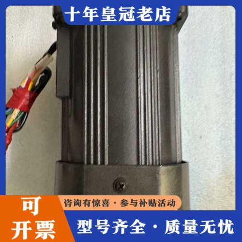 议价豪力HOULE工业电机 5IK120W-S2F-RV-11，议价