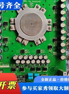 议价AB   GU-G15   80173-110-02-2议价