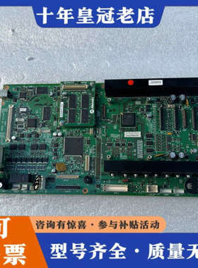 议价MIMAKIJV33-160写真机主板，，成色漂亮，议价