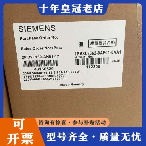 议价6SL3362-0AF01-0AA1 D2E160-AH01议价