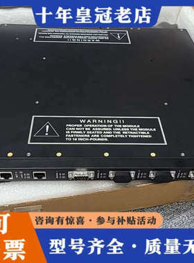 议价TRICONEX 4351B 板卡议价