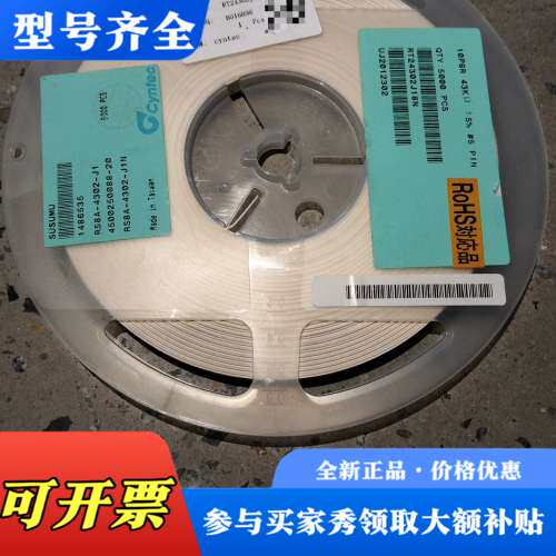 议价台湾cyntec电阻，型号RT24302J18N，，议价