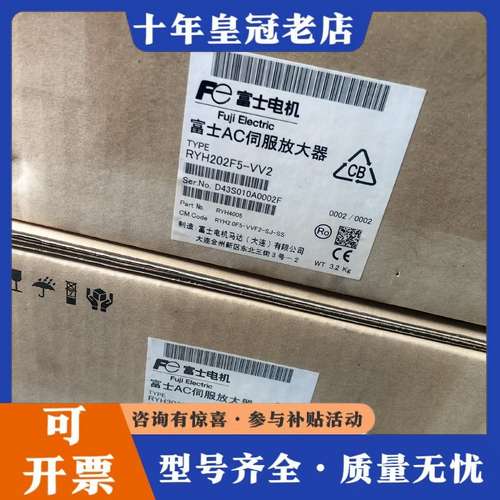 议价富士3KW套装RYH202F5-VV2，+3000W伺服可维修