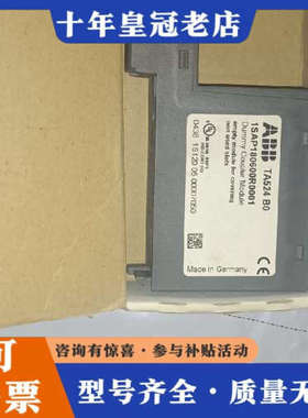 议价ABB TA524 B0  1SAP180600R0001A议价