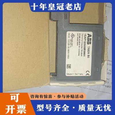 议价ABB TA524 B0  1SAP180600R0001A议价