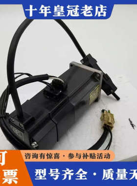 议价伺服电机 HC-KFS43B  400W 伺服马达议价