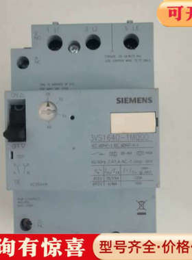 议价断路器3VS1640-1MQ00，28-40A额定电流议价