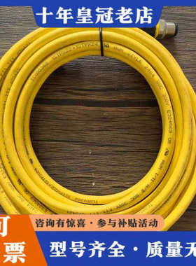 议价正品 1STPX22+1STPX24 链接线 E3240议价