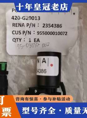 议价RENA水膜泵2354386货可维修