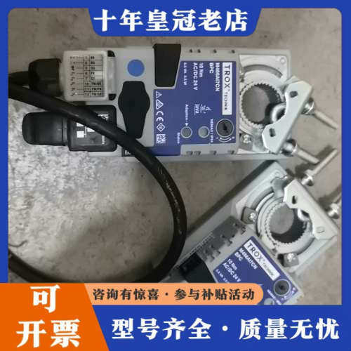 议价TROX妥思 执行器BPC，TECHNIK议价