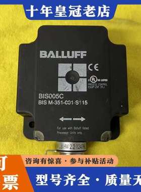 议价BALLUFF巴鲁夫读写头BIS005C，BIS M-351可维修