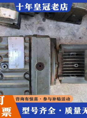 议价SEW齿轮减速机，R67 dt80n4议价