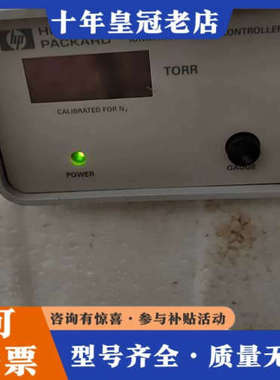 议价HEWLETT PACKARD 59864B议价