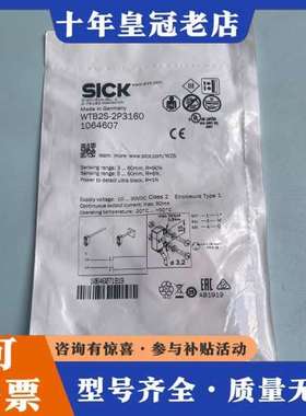 议价WTB2S-2P3160 1064607可维修