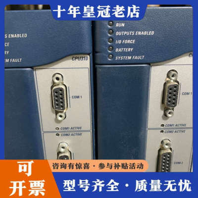 议价IC695CPU310 议价