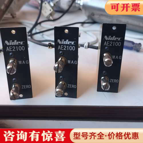 议价Nidec尼得科AE2100气电转换模块 1块，标价为单议价