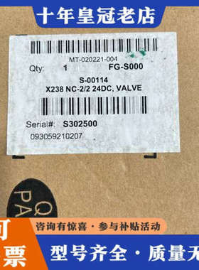 议价Asco电磁阀；X168528-114；X238 NC2议价
