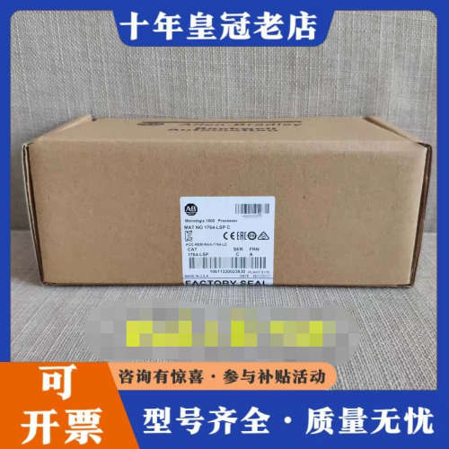 议价ab罗克韦尔 1764-LSP AB 1764LSP 现议价