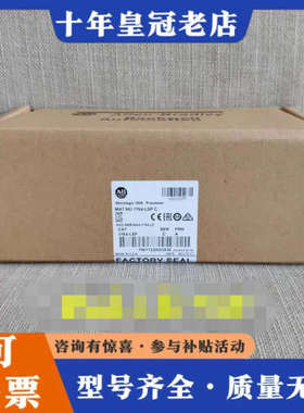 议价ab罗克韦尔 1764-LSP AB 1764LSP 现议价