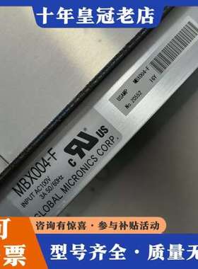 议价MBX004-F  GLOBAL MICRONICS COR可维修