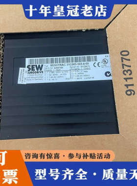 议价SEW变频器MOVITRAC 31C005-503-4-00议价