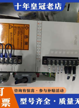 议价日本TEIJIN SEIKI VIGOSERVO伺服驱动器，议价