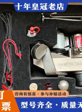 议价Lemag Type 25M，未使用备件议价