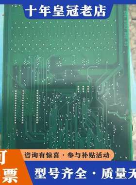 议价ABB贝利IMFEC12 Symphony模拟输入模块可维修