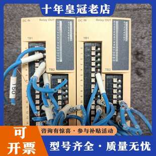 议价PLC模块    TM2DMM24DRF可维修