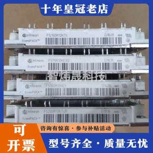 议价FS150R12KT4     FS75R12KE3G议价