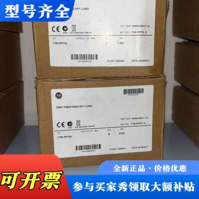 议价AB罗克韦尔 CNET FIBER RING RPT LON议价