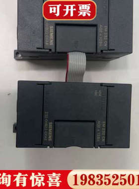 议价模块em232cn 6es7 232-0hb22-议价