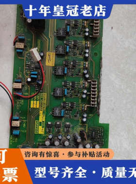 议价ECO电源板驱动板G85139-H1751-A8议价