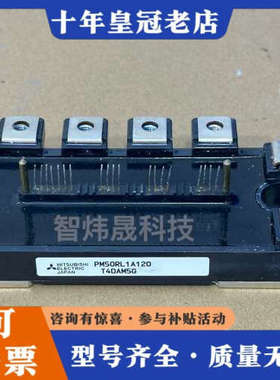 议价PM25RL1A120 PM50RL1A120 PM75RL议价